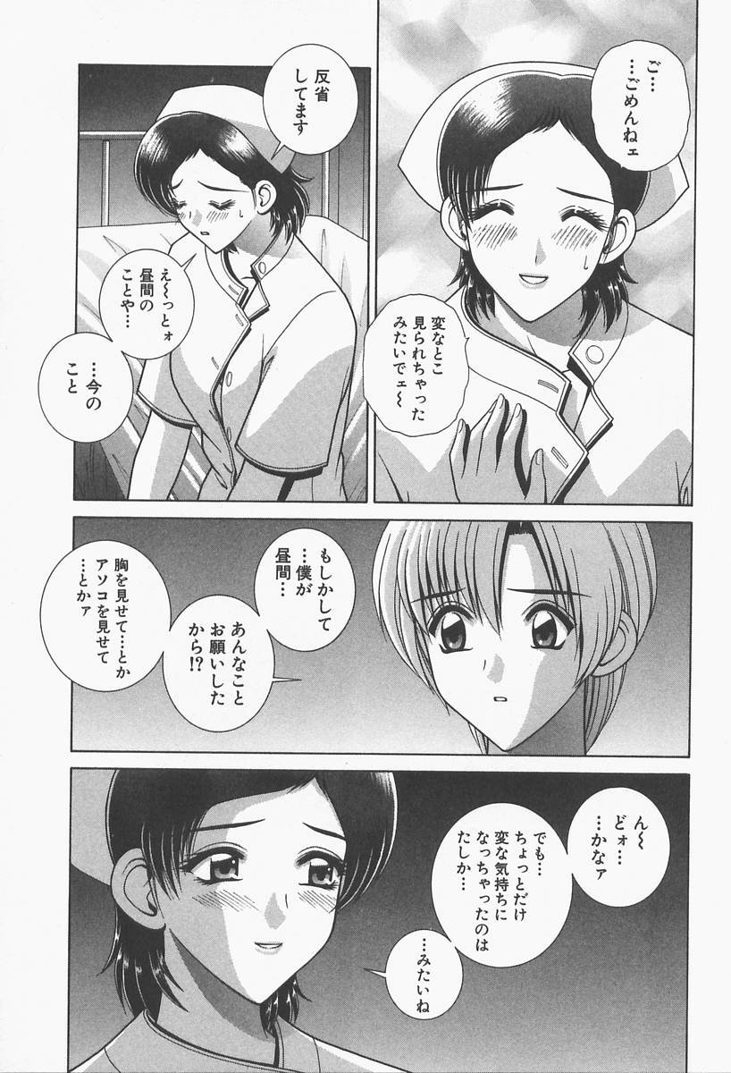 [Gun Ryuusei] VIVA Suteki na Oneesan Vol. 1 page 129 full