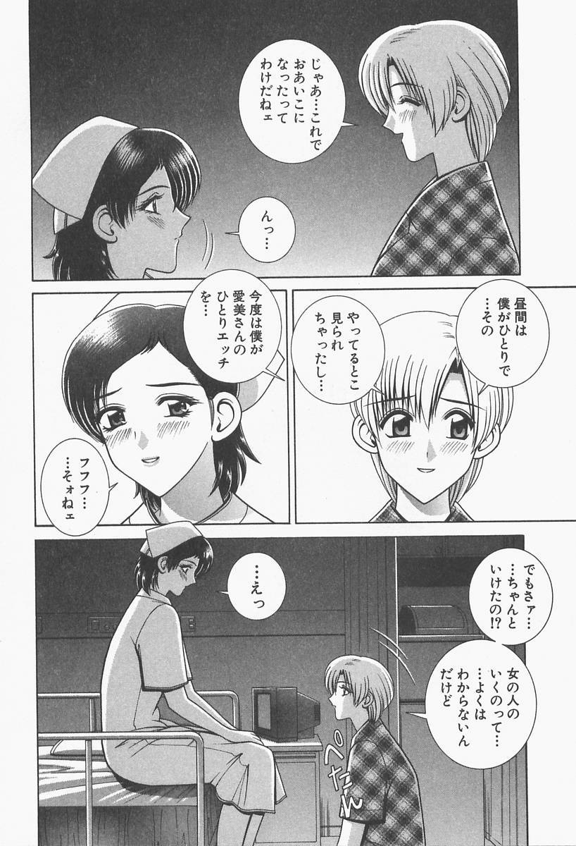 [Gun Ryuusei] VIVA Suteki na Oneesan Vol. 1 page 130 full