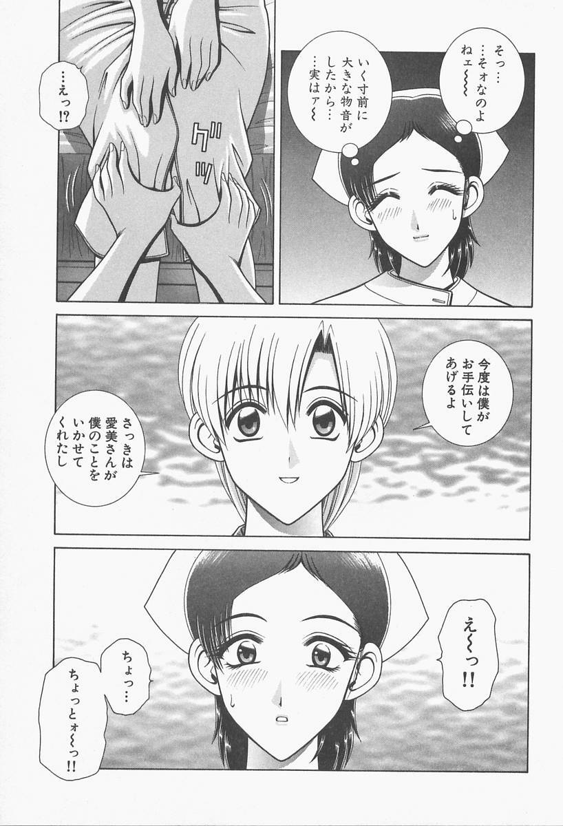 [Gun Ryuusei] VIVA Suteki na Oneesan Vol. 1 page 131 full