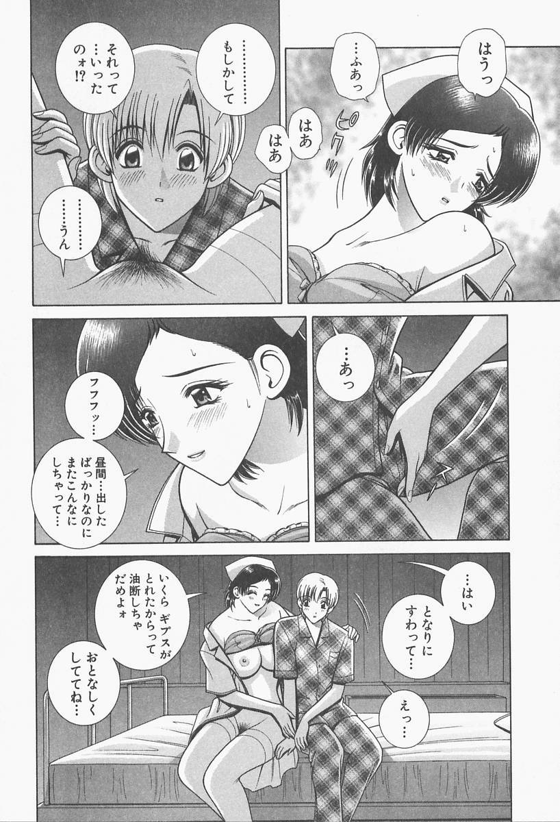 [Gun Ryuusei] VIVA Suteki na Oneesan Vol. 1 page 138 full