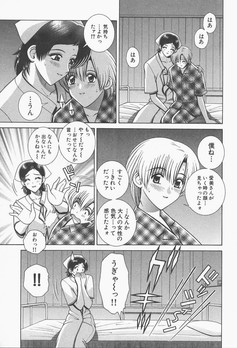 [Gun Ryuusei] VIVA Suteki na Oneesan Vol. 1 page 143 full