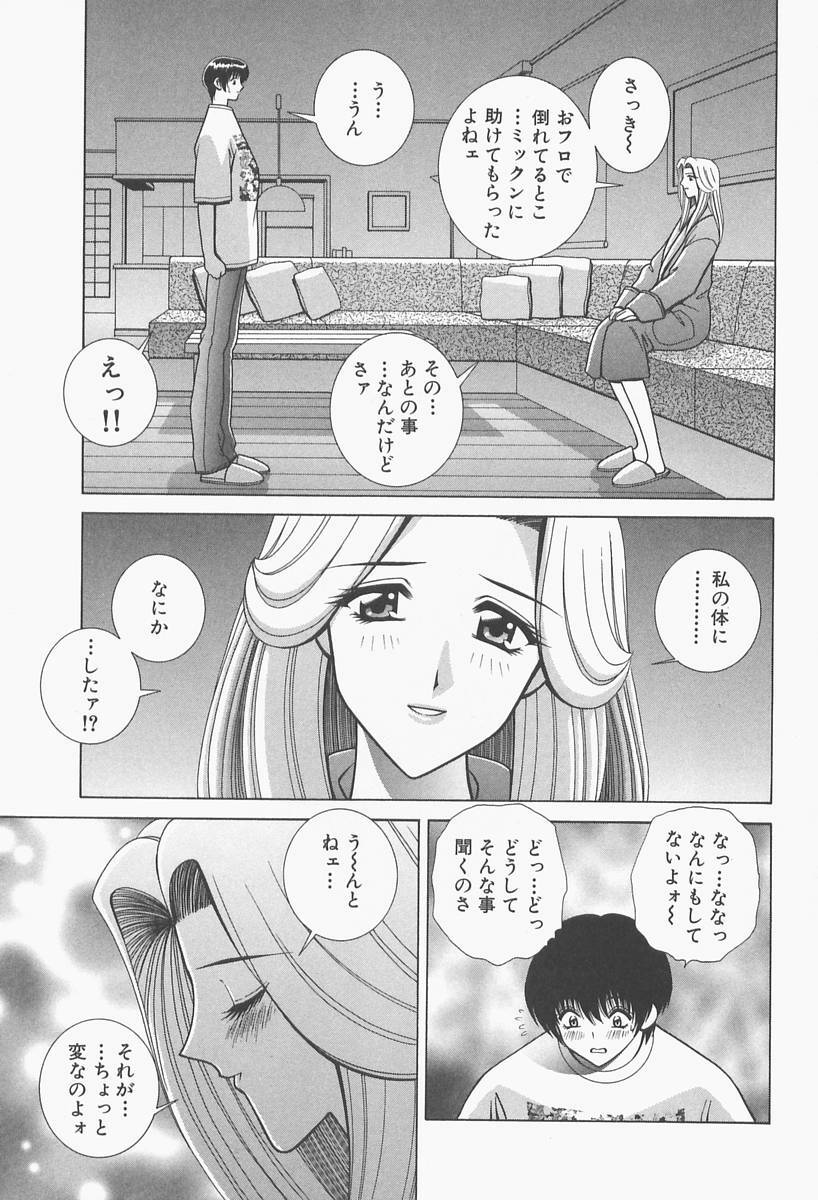 [Gun Ryuusei] VIVA Suteki na Oneesan Vol. 1 page 33 full