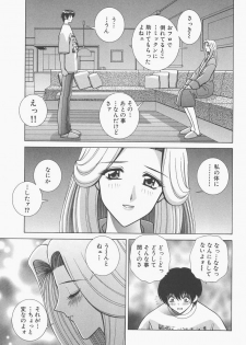 [Gun Ryuusei] VIVA Suteki na Oneesan Vol. 1 - page 33