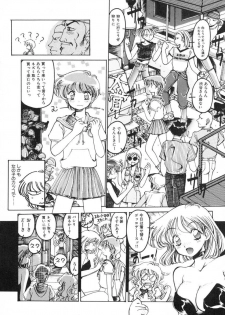 [Inoue Shinkai] TOKYO POP - page 46