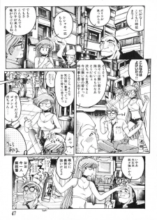 [Inoue Shinkai] TOKYO POP - page 49