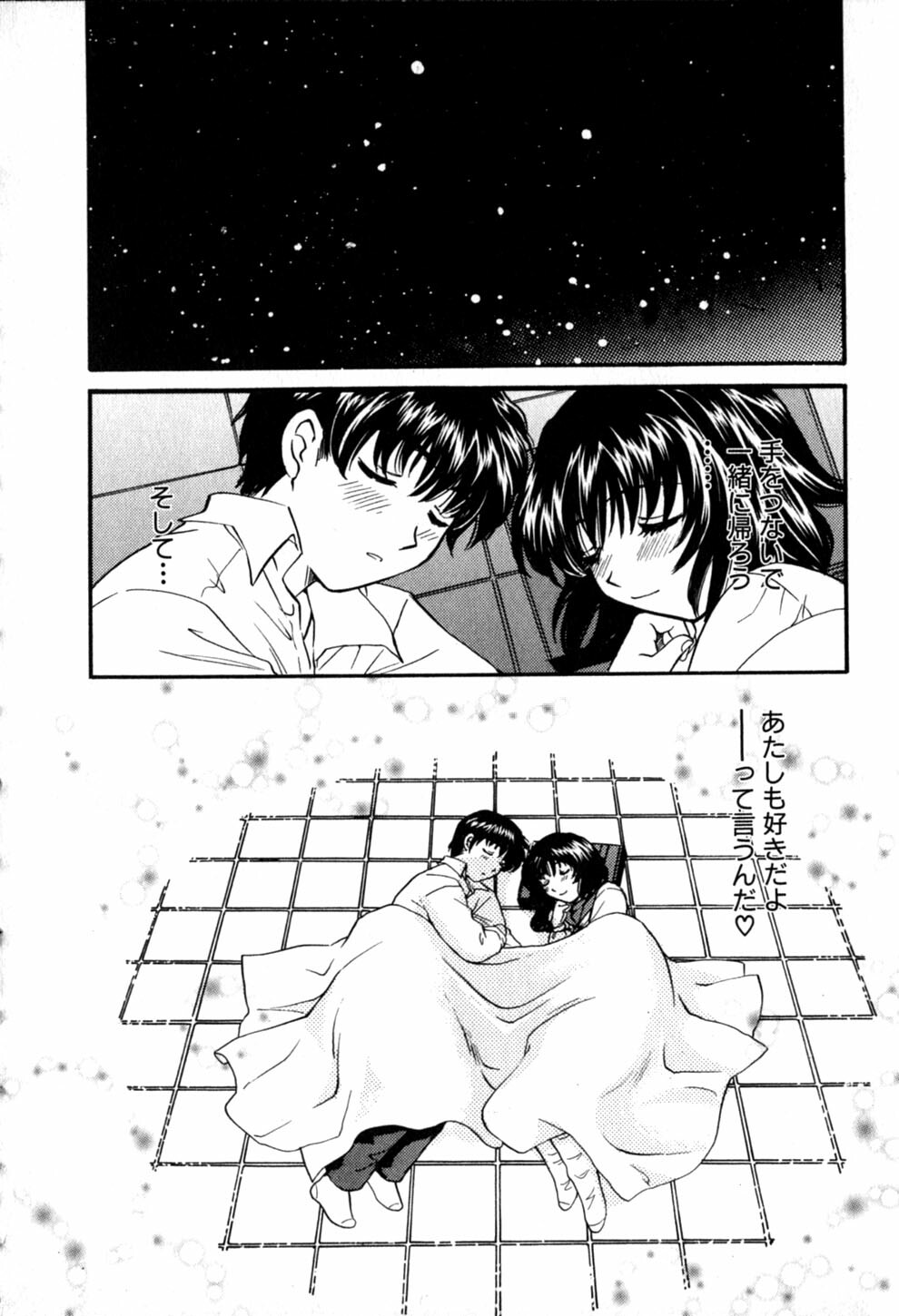 [Hirose Miho] Himitsu no Kagai Jugyou page 28 full