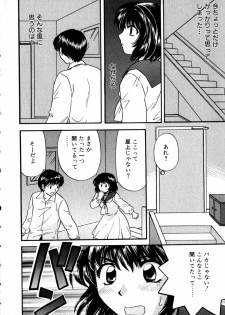 [Hirose Miho] Himitsu no Kagai Jugyou - page 18