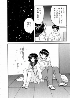 [Hirose Miho] Himitsu no Kagai Jugyou - page 20