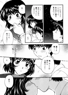 [Hirose Miho] Himitsu no Kagai Jugyou - page 21