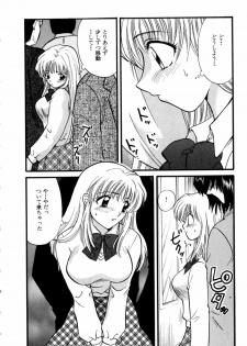 [Hirose Miho] Himitsu no Kagai Jugyou - page 32