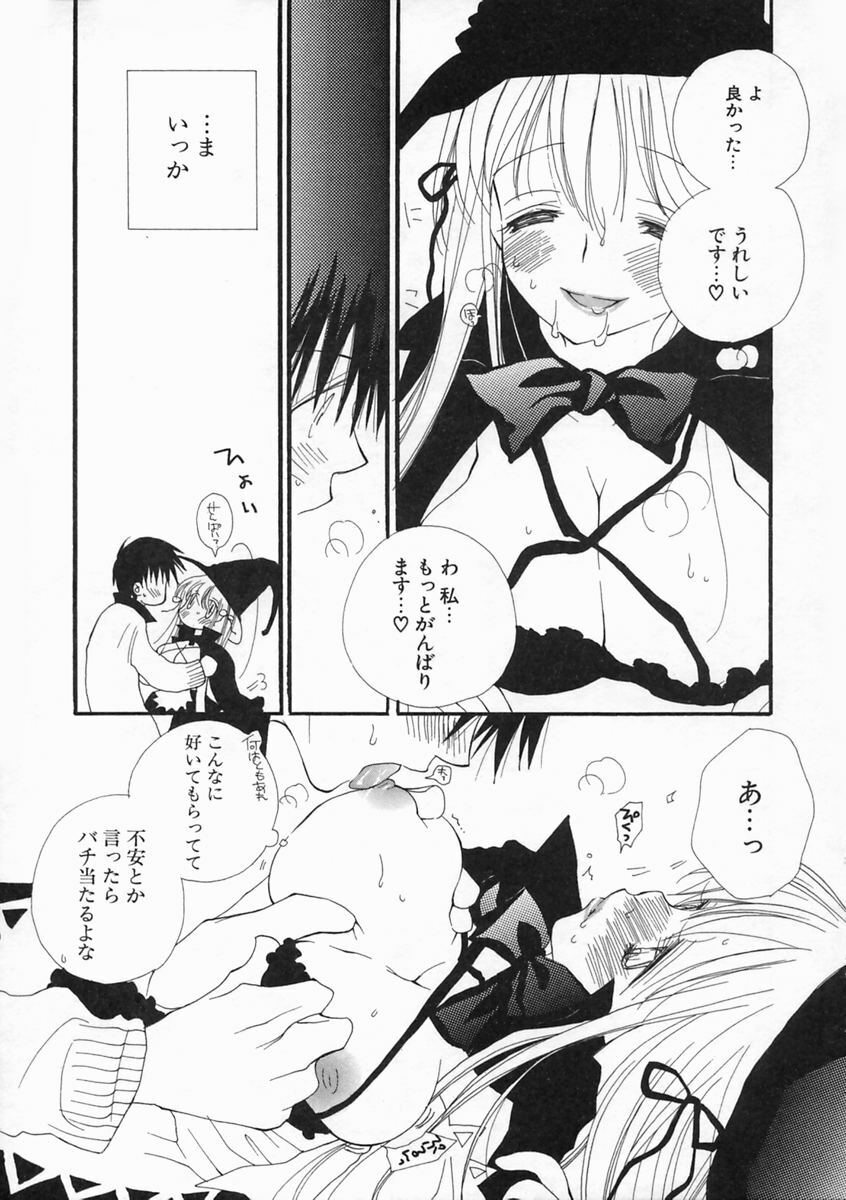 [Inomoto Rikako] Pretty Size page 132 full