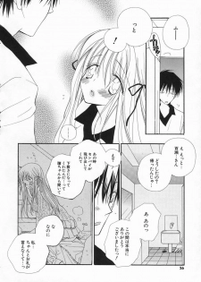 [Inomoto Rikako] Pretty Size - page 25