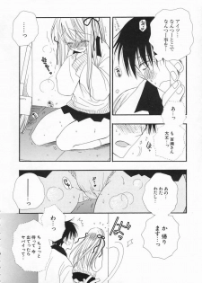 [Inomoto Rikako] Pretty Size - page 33