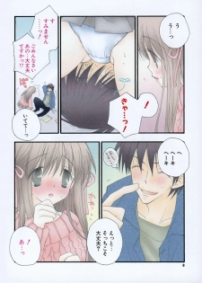 [Inomoto Rikako] Pretty Size - page 7