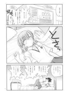 (C77) [Akai Marlboro (Aka Marl)] Misaka Mikoto Route ni Tsuki Index ha Dete Kimasen 3 (Toaru Kagaku no Railgun) - page 6