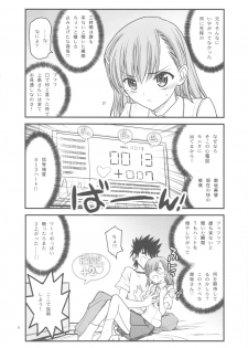 (C77) [Akai Marlboro (Aka Marl)] Misaka Mikoto Route ni Tsuki Index ha Dete Kimasen 3 (Toaru Kagaku no Railgun) - page 8