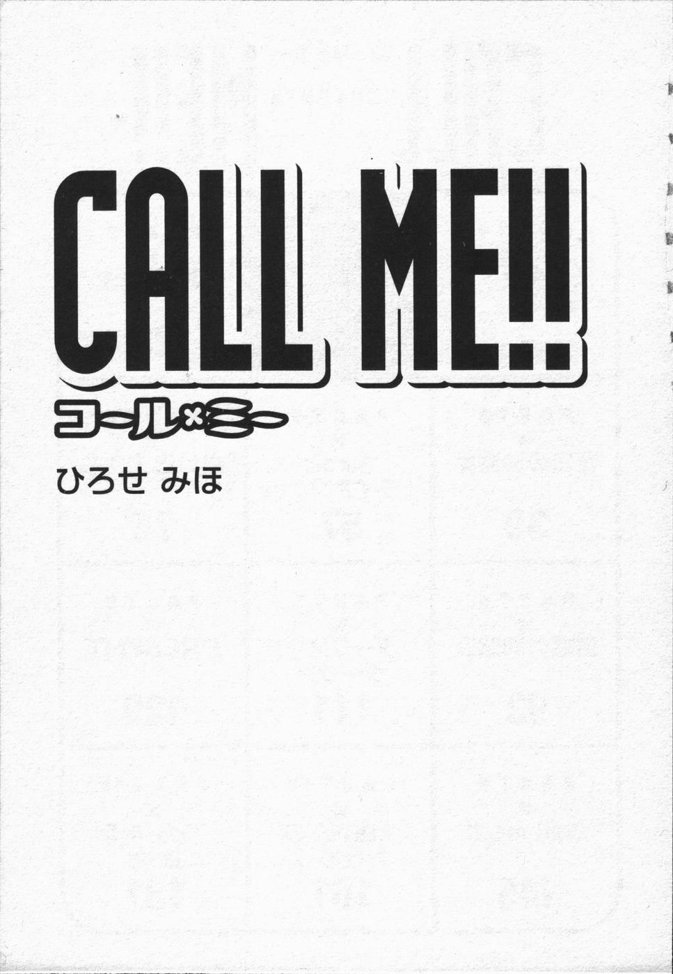 [Hirose Miho] CALL ME!! page 2 full