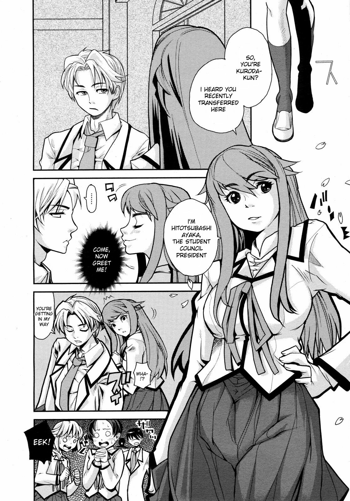 [Tomoe Tenbu] Wise Ass - Ch.1-6 (English)(DeCensored) page 10 full