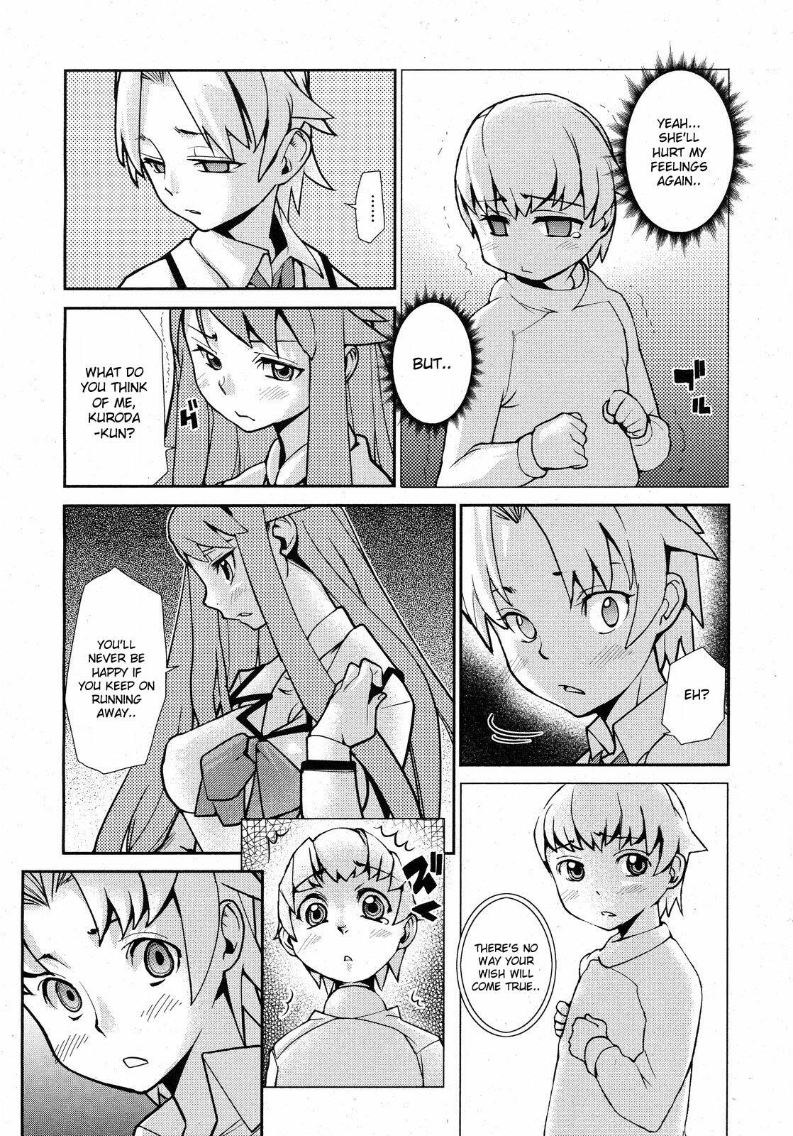 [Tomoe Tenbu] Wise Ass - Ch.1-6 (English)(DeCensored) page 104 full