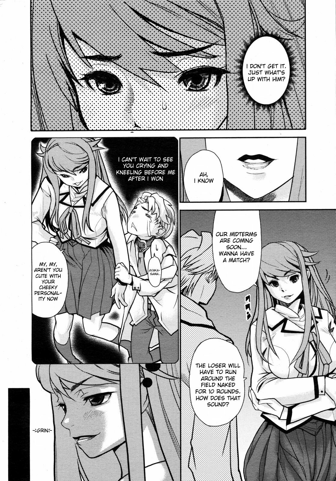 [Tomoe Tenbu] Wise Ass - Ch.1-6 (English)(DeCensored) page 12 full