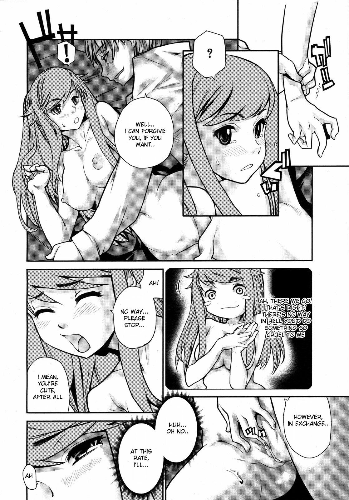 [Tomoe Tenbu] Wise Ass - Ch.1-6 (English)(DeCensored) page 16 full