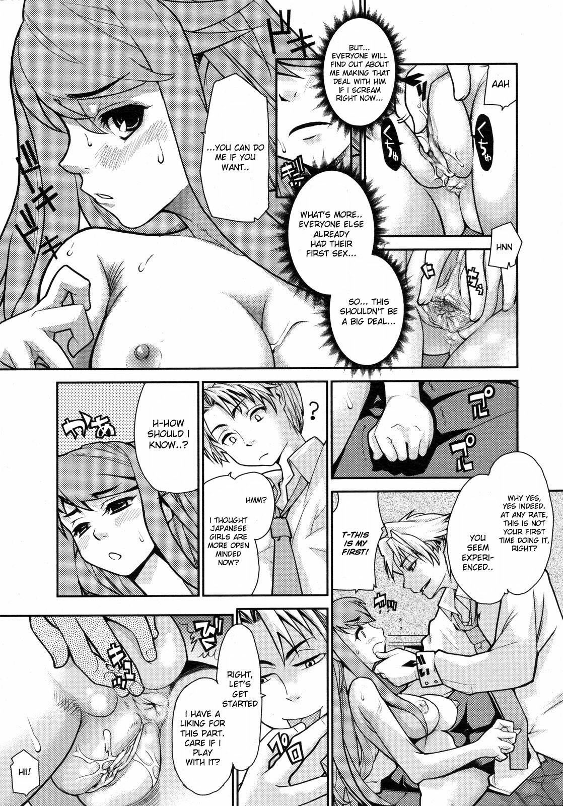 [Tomoe Tenbu] Wise Ass - Ch.1-6 (English)(DeCensored) page 17 full