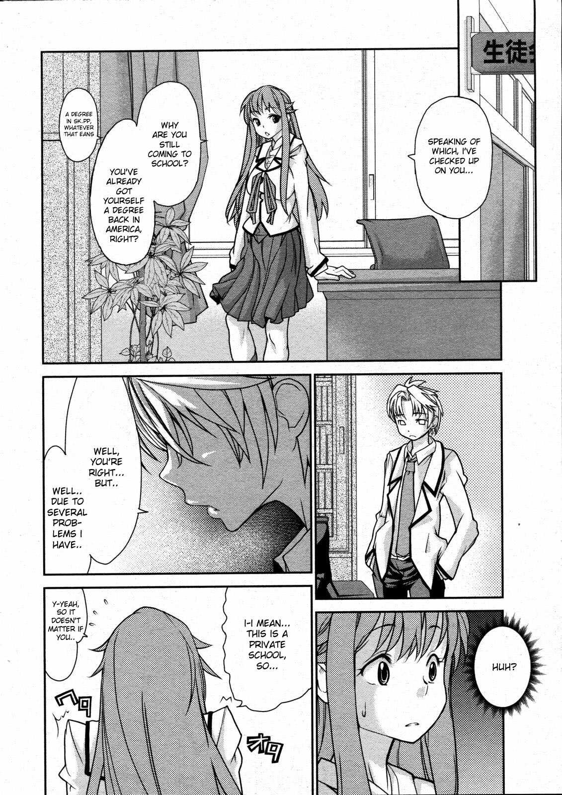 [Tomoe Tenbu] Wise Ass - Ch.1-6 (English)(DeCensored) page 28 full