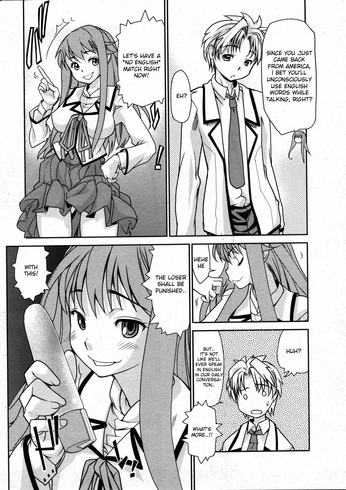 [Tomoe Tenbu] Wise Ass - Ch.1-6 (English)(DeCensored) page 30 full