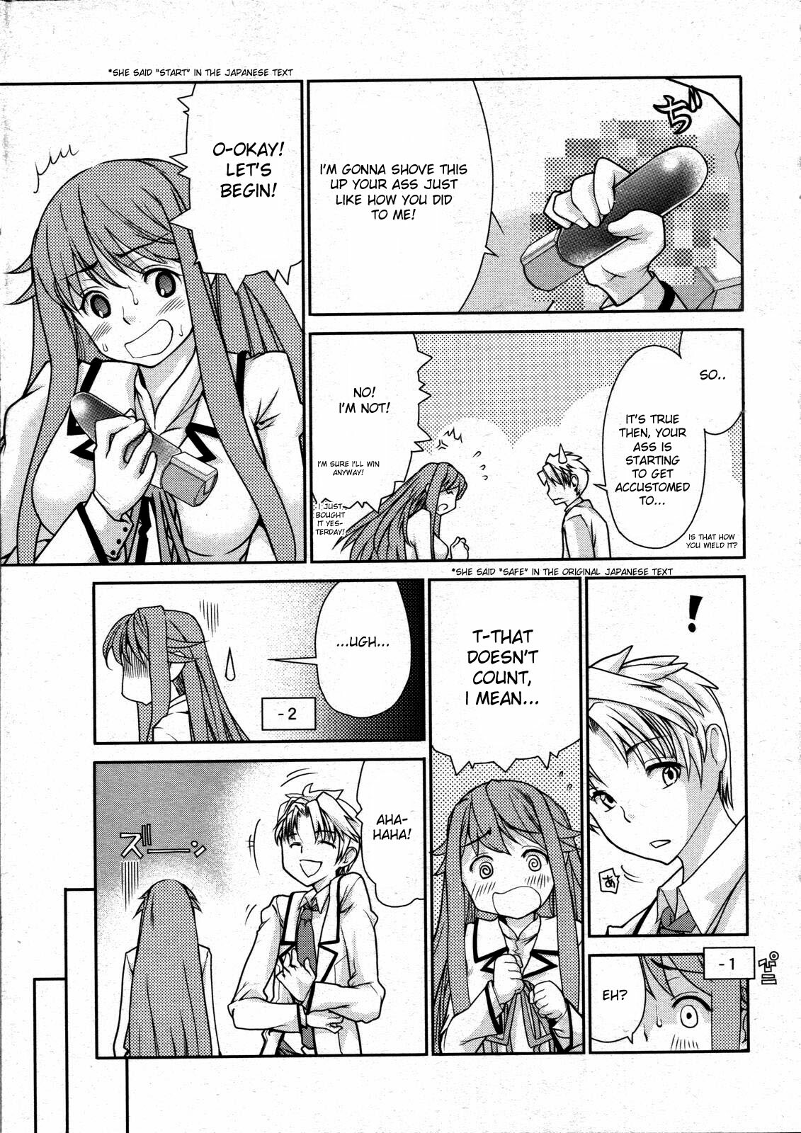[Tomoe Tenbu] Wise Ass - Ch.1-6 (English)(DeCensored) page 31 full