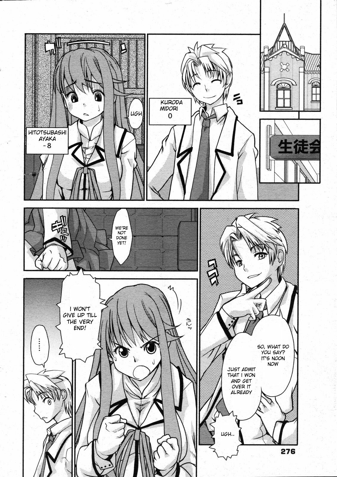 [Tomoe Tenbu] Wise Ass - Ch.1-6 (English)(DeCensored) page 32 full