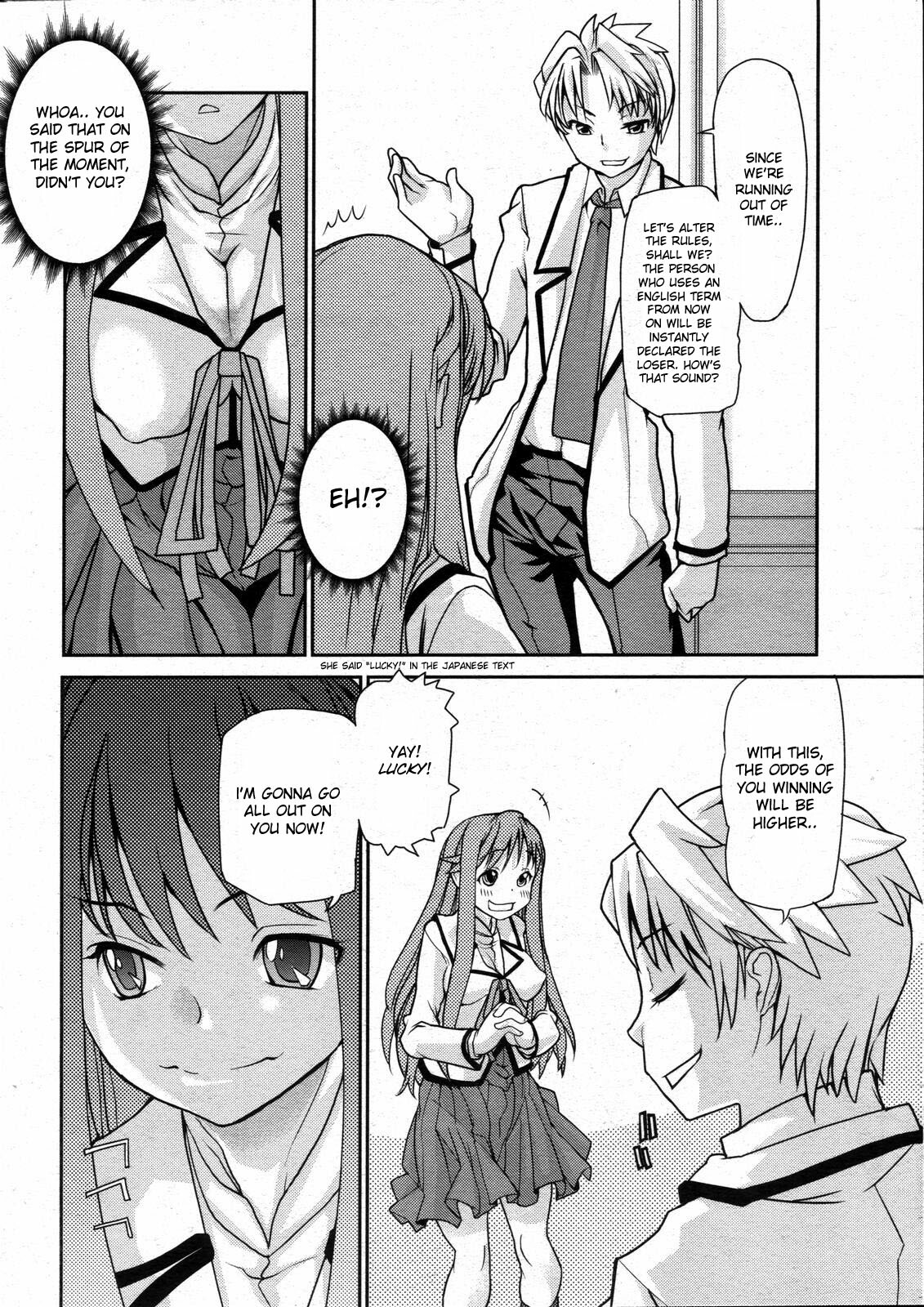 [Tomoe Tenbu] Wise Ass - Ch.1-6 (English)(DeCensored) page 34 full