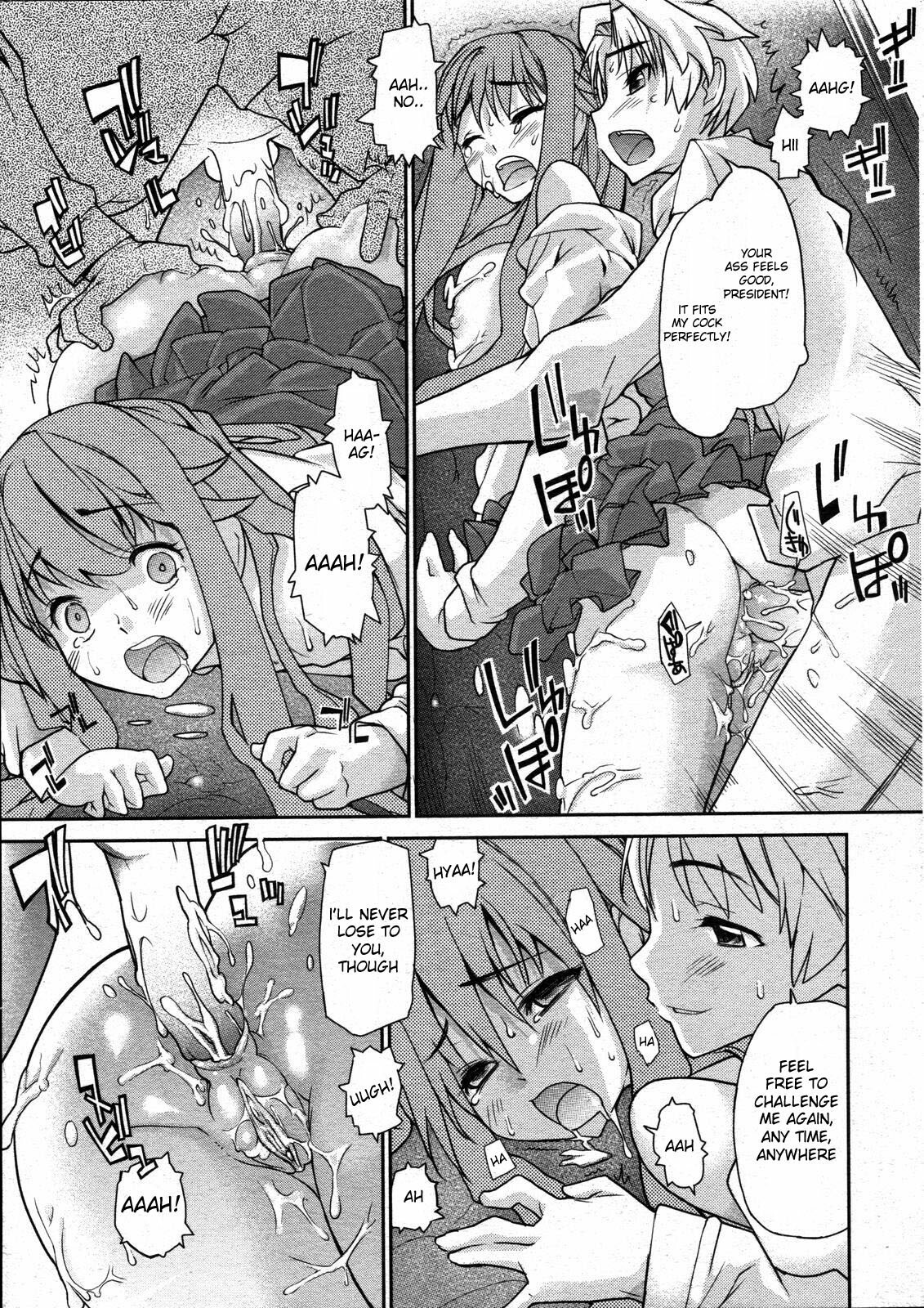 [Tomoe Tenbu] Wise Ass - Ch.1-6 (English)(DeCensored) page 41 full