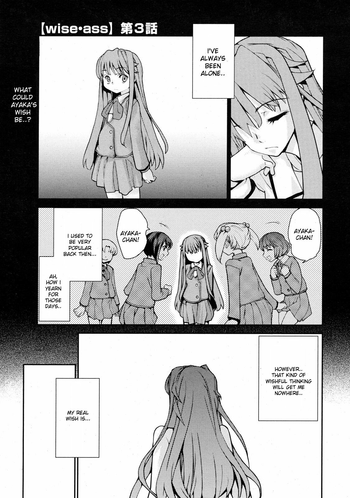 [Tomoe Tenbu] Wise Ass - Ch.1-6 (English)(DeCensored) page 43 full