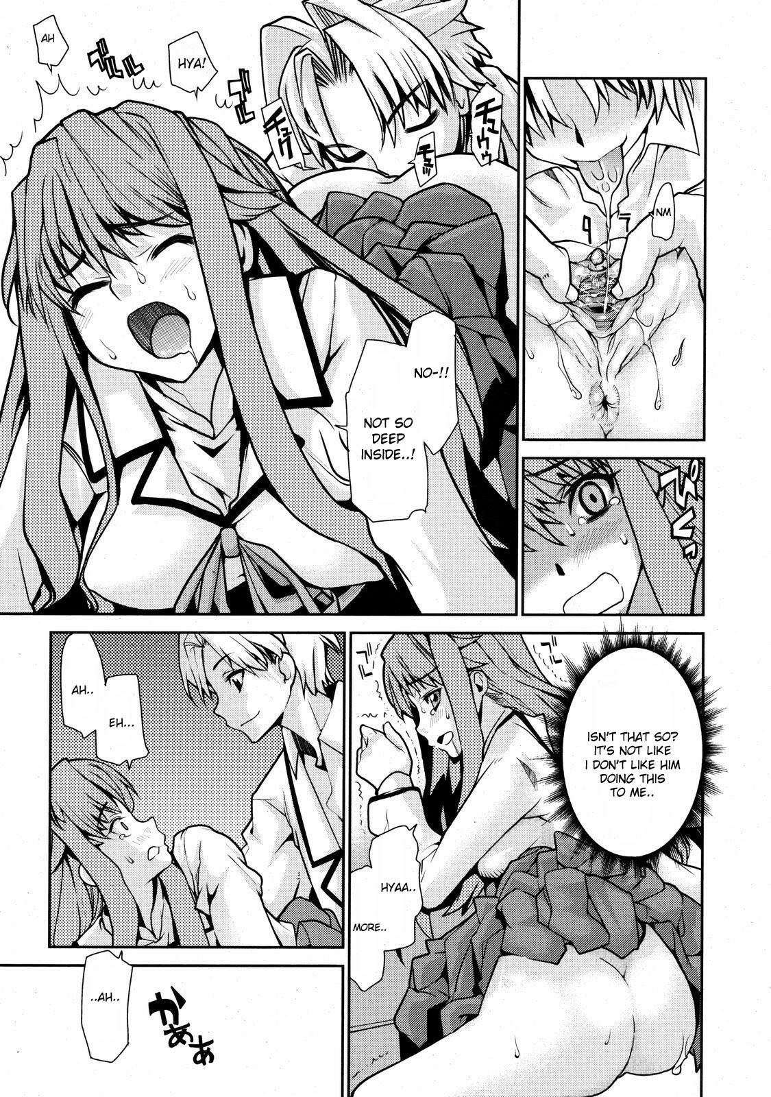 [Tomoe Tenbu] Wise Ass - Ch.1-6 (English)(DeCensored) page 53 full