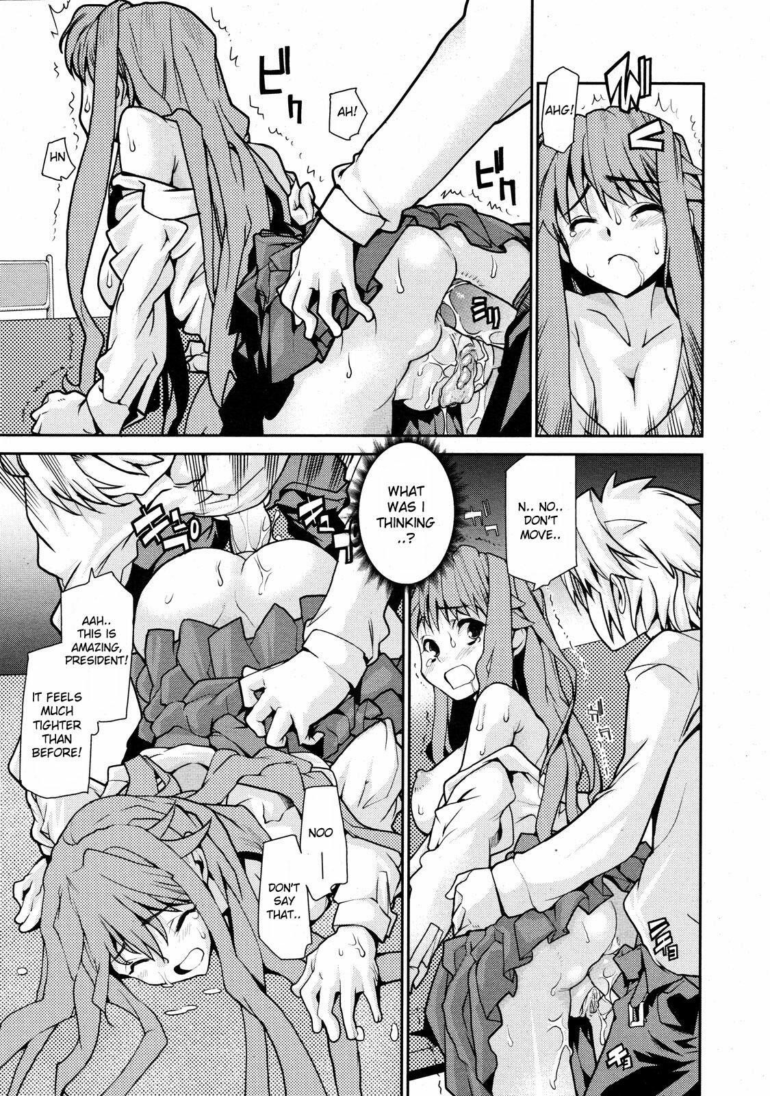 [Tomoe Tenbu] Wise Ass - Ch.1-6 (English)(DeCensored) page 55 full