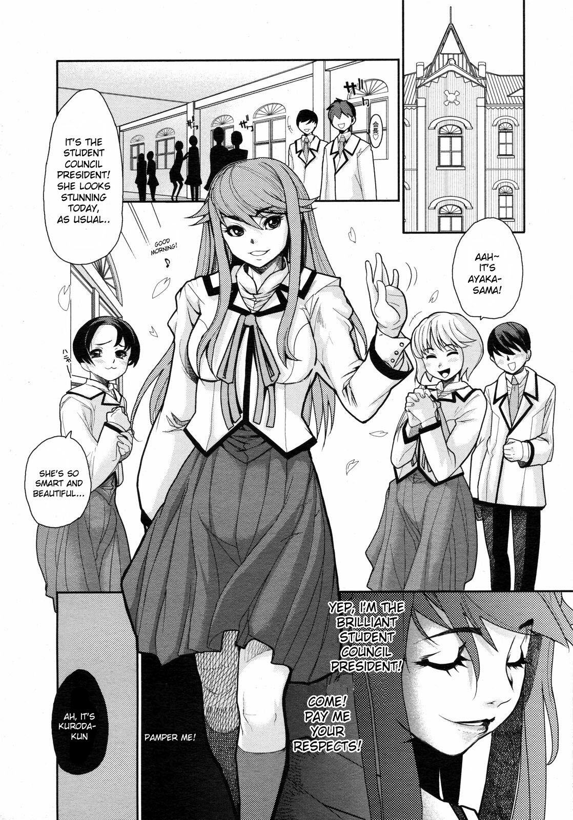 [Tomoe Tenbu] Wise Ass - Ch.1-6 (English)(DeCensored) page 8 full