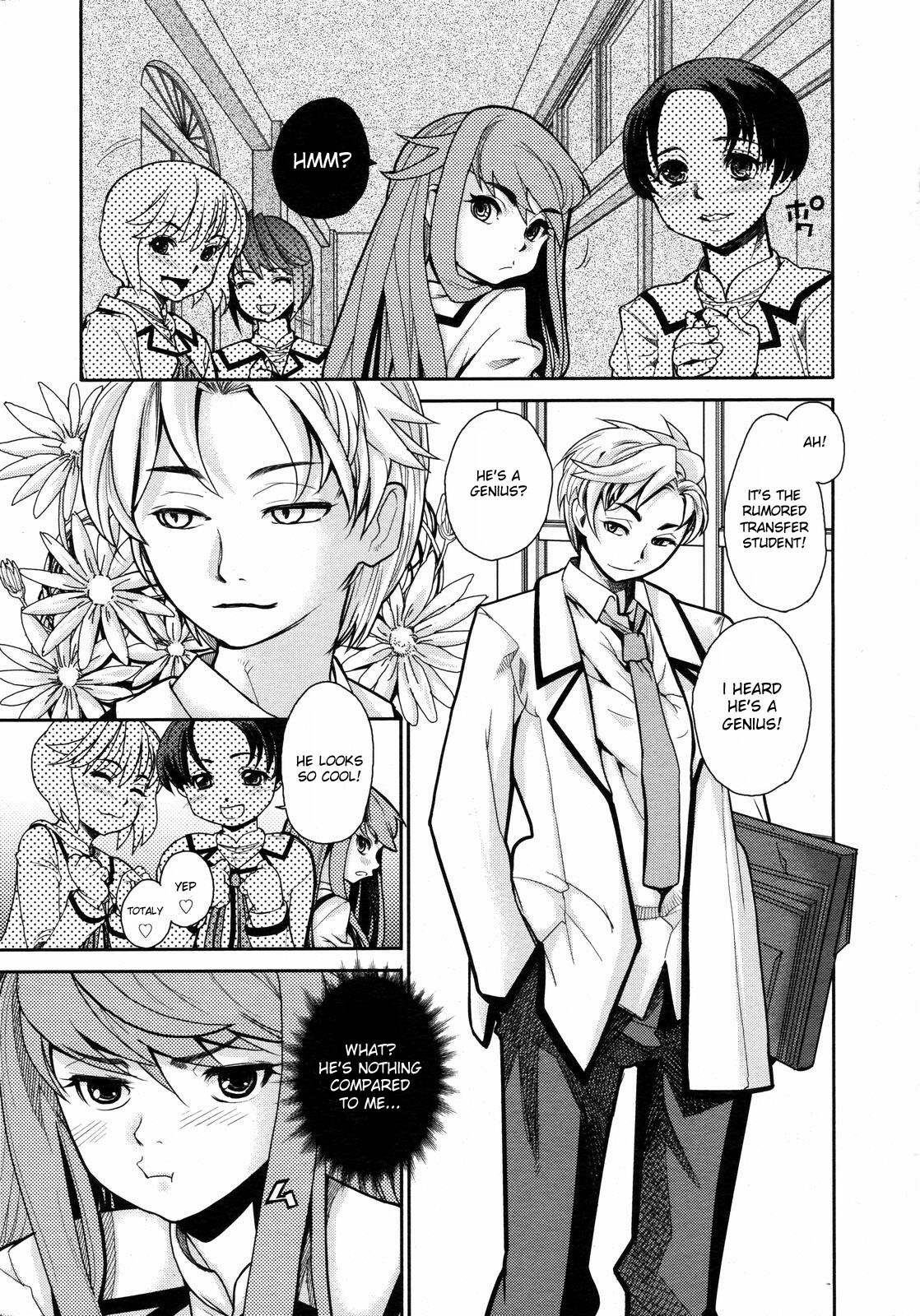[Tomoe Tenbu] Wise Ass - Ch.1-6 (English)(DeCensored) page 9 full