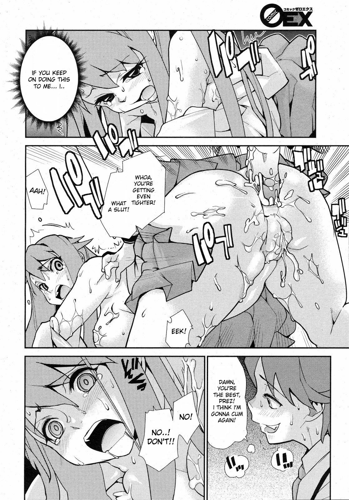 [Tomoe Tenbu] Wise Ass - Ch.1-6 (English)(DeCensored) page 94 full