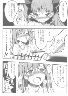 (C77) [Tataraba (Tsurugi Hagane)] Toaru Kuroko no Vibrator + Omakebon (Toaru Kagaku no Railgun) - page 9