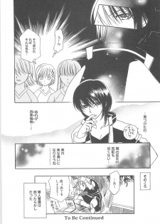 [Hayashiya Shizuru] ULTRA SWORD - page 36