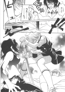 [Hayashiya Shizuru] ULTRA SWORD - page 46