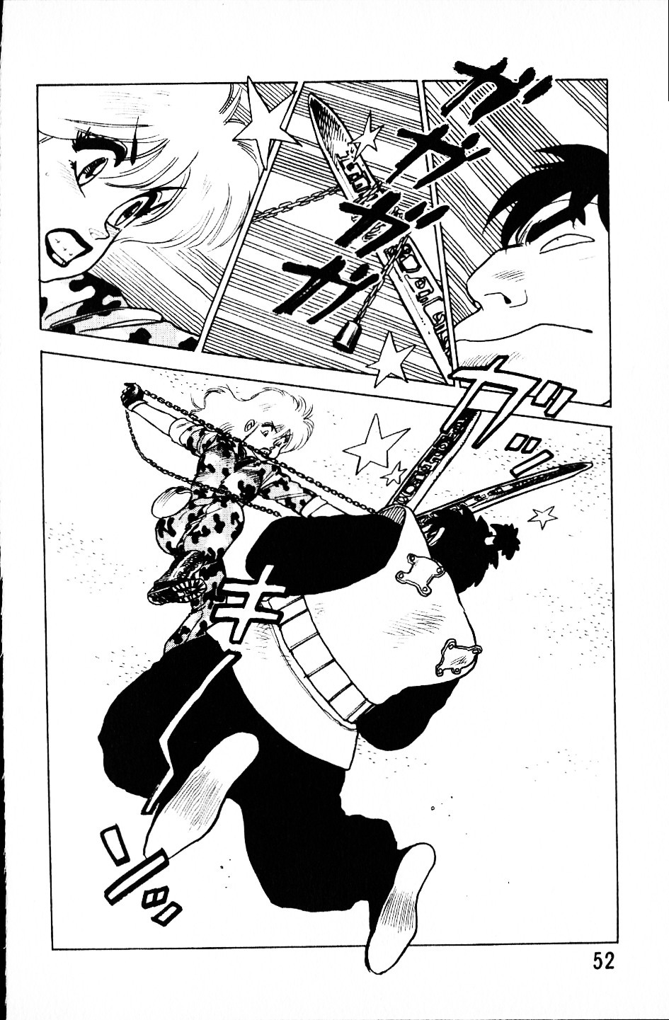 [Yamamoto Atsuji] Dai Kaitou Musashi No 1 page 51 full