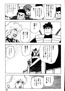 [Yamamoto Atsuji] Dai Kaitou Musashi No 1 - page 46