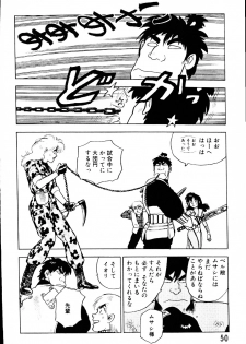 [Yamamoto Atsuji] Dai Kaitou Musashi No 1 - page 49