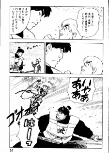 [Yamamoto Atsuji] Dai Kaitou Musashi No 1 - page 50