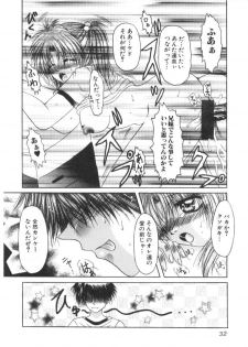 [Katase Yuu] Renai to H to | LOVE+H...=? - page 33