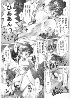 [SFT (Kawakami Takashi, Itou Nozomi)] Kuro to Shiro (Dragon Quest IV, Samurai Warriors 2) - page 31