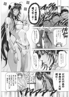 [SFT (Kawakami Takashi, Itou Nozomi)] Kuro to Shiro (Dragon Quest IV, Samurai Warriors 2) - page 7