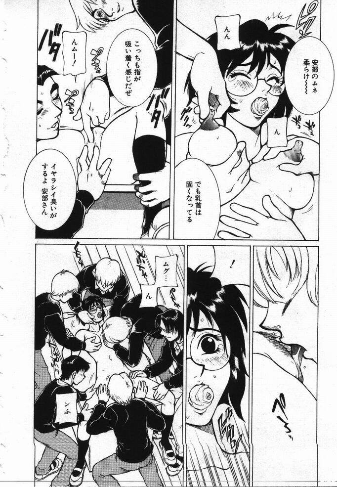 [KAME] Uwasa no Hanashi page 125 full