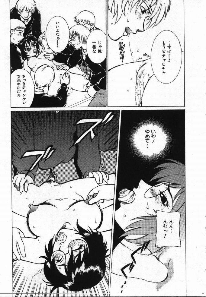 [KAME] Uwasa no Hanashi page 126 full